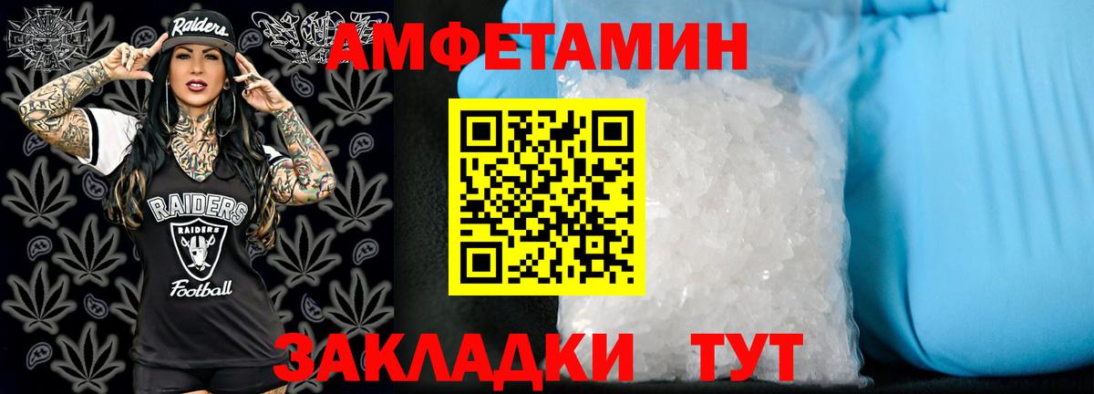 АМФ 98% Богданович