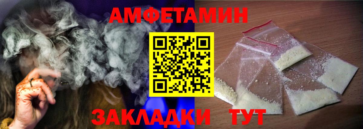 Богданович  АМФ VHQ  Amphetamine  Вход с VPN 