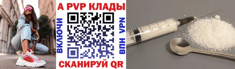 Alpha PVP СК Богданович