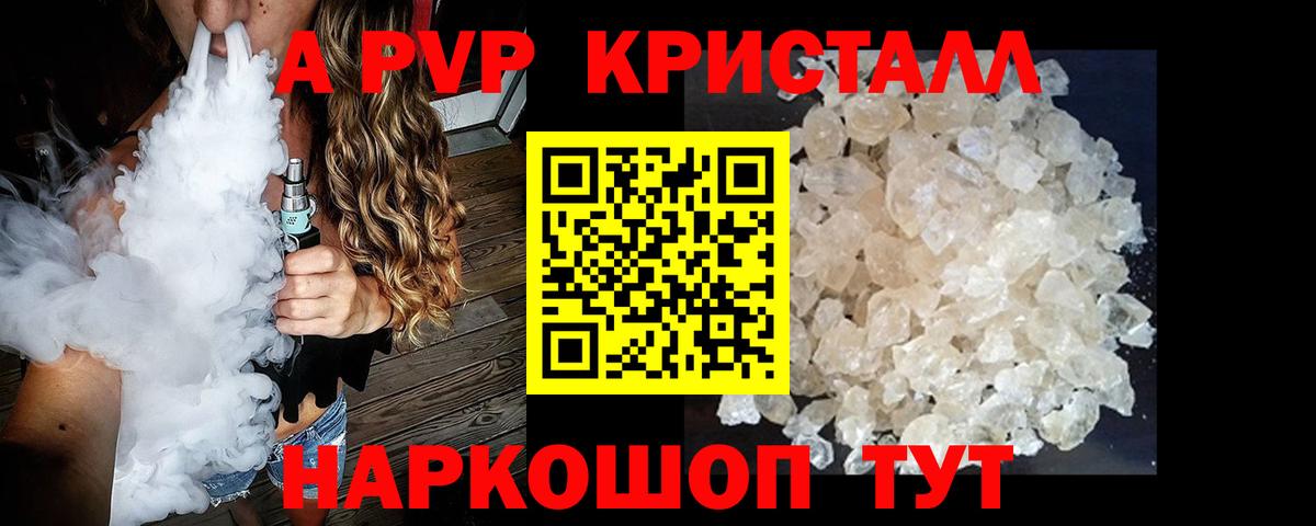 A-PVP СК  Вход с VPN  Alfa_PVP крисы CK  Альфа ПВП СК  Богданович 