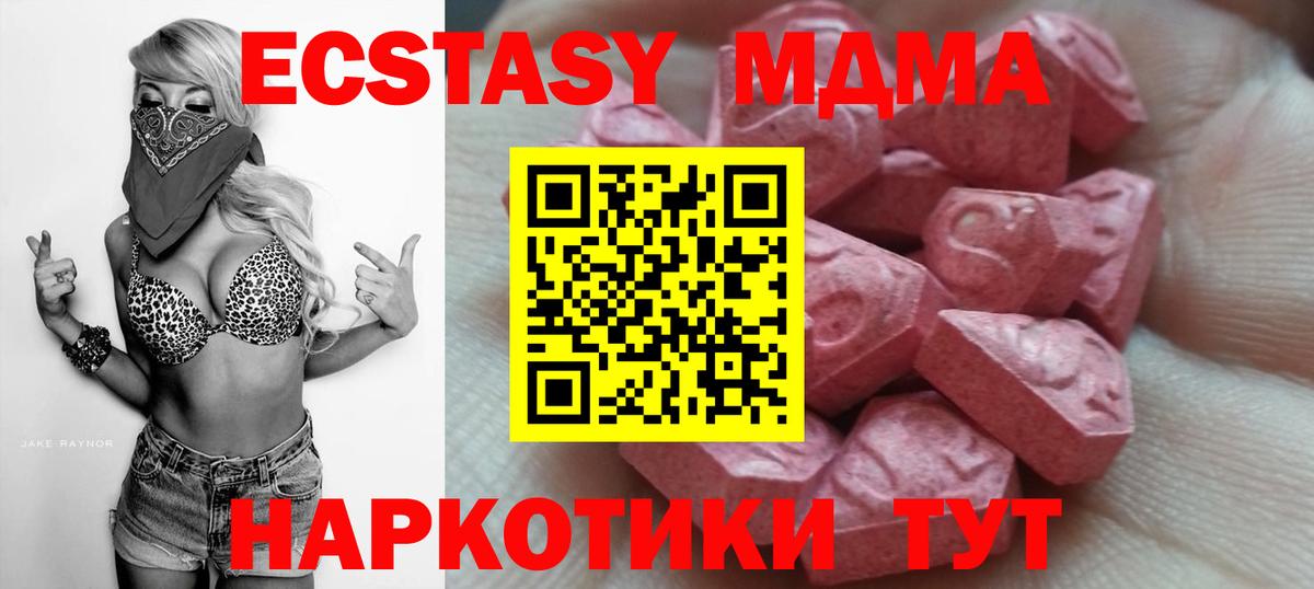 Богданович  Ecstasy бентли  где купить наркоту  Вход с VPN  Экстази круглые 