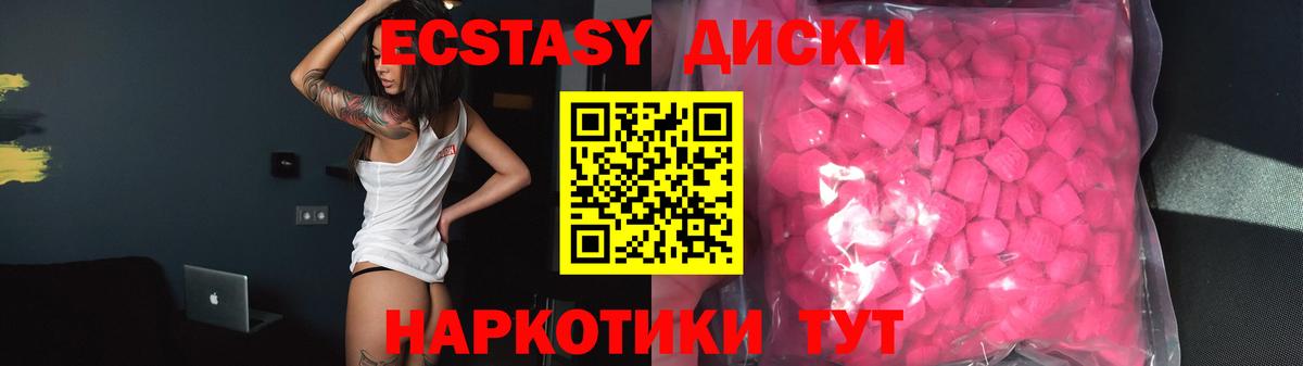 Экстази 99% Богданович