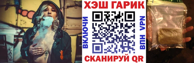 купить наркоту  Богданович  Гашиш Cannabis 