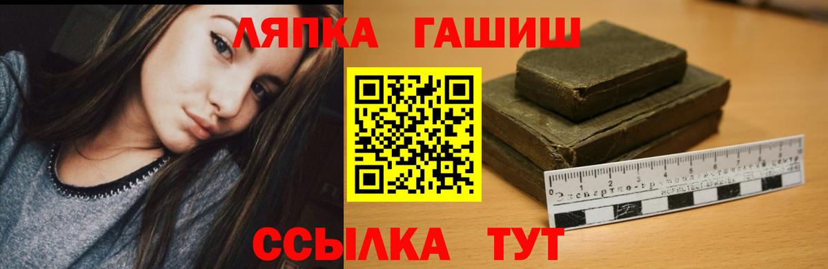 ГАШИШ гарик Богданович