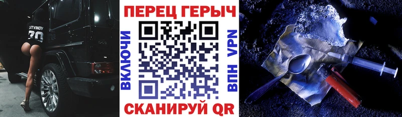 Героин гречка  цены наркотик  Богданович 