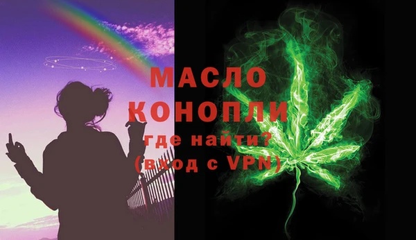 mdma Богородск