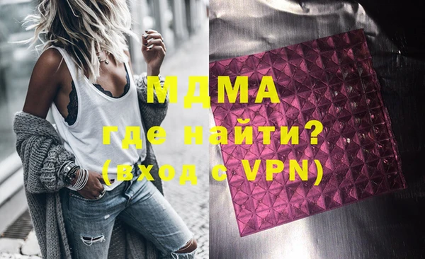 mdma Богородск