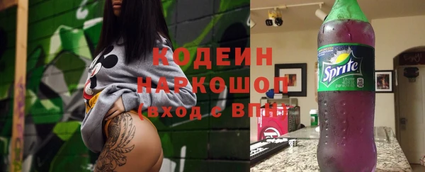 сатива Белоозёрский