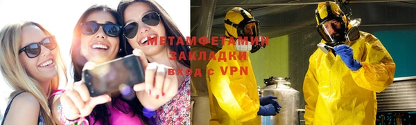 сатива Белоозёрский