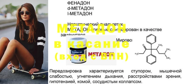 гашишное масло Белокуриха