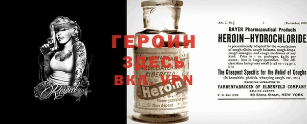 mdma Богородск