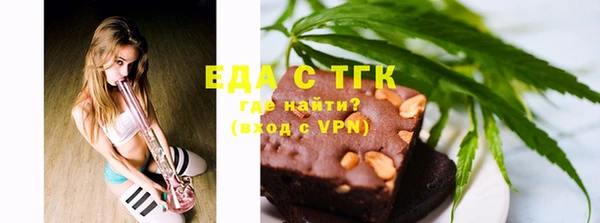 кокаин VHQ Богородицк