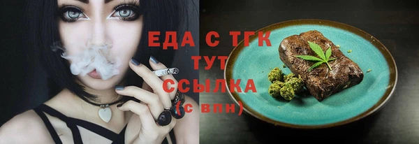 гашишное масло Белокуриха