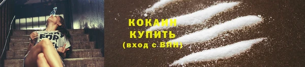 гашишное масло Белокуриха