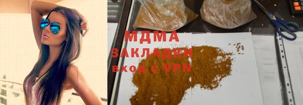 сатива Белоозёрский