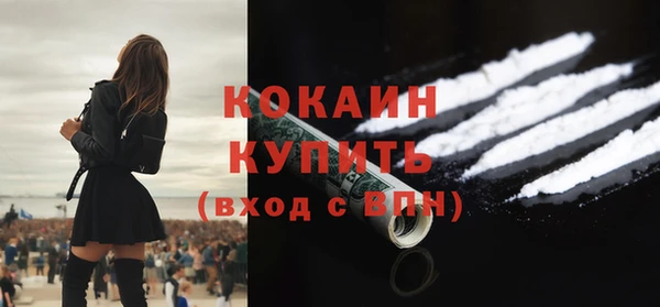 гашишное масло Белокуриха