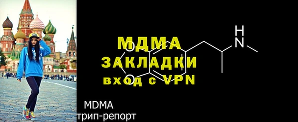 сатива Белоозёрский