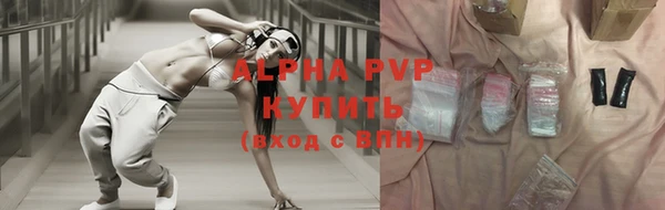 гашишное масло Белокуриха