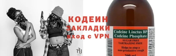 гашишное масло Белокуриха