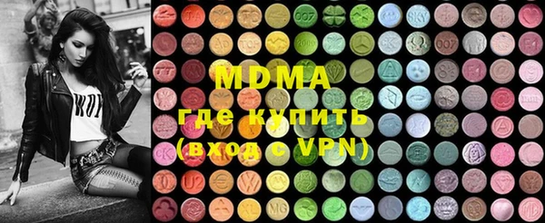 PSILOCYBIN Богданович