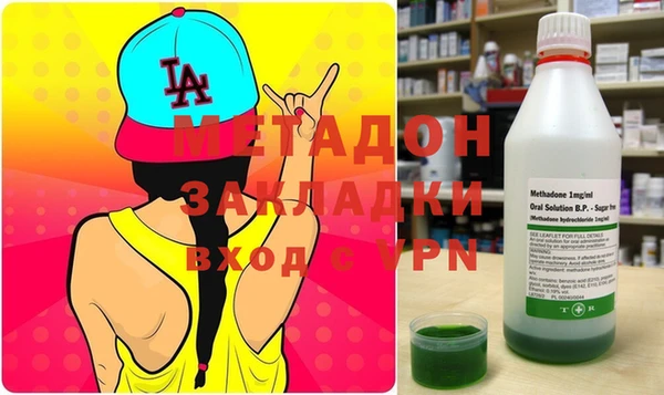 гашишное масло Белокуриха