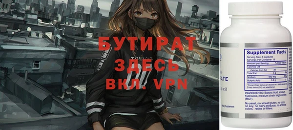 кокаин VHQ Богородицк