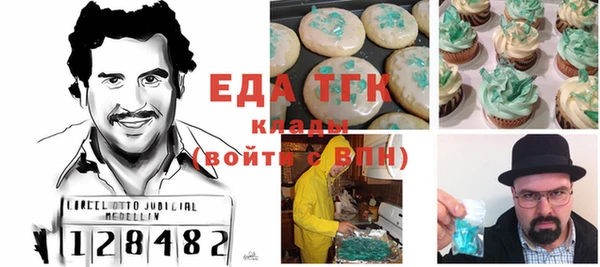 дживик Беломорск