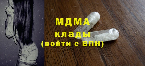 сатива Белоозёрский