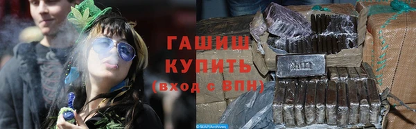 гашишное масло Белокуриха