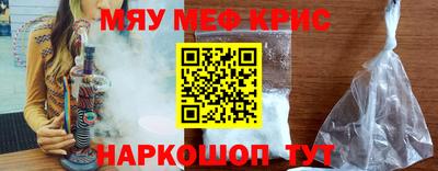 МДМА Волжский