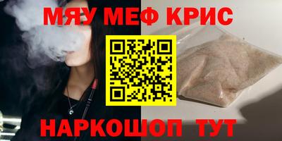круглые Волгодонск