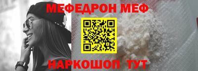МДМА Волжский
