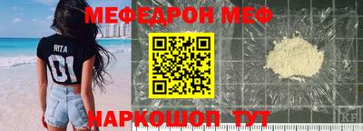 МДМА Волжский