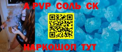 МДМА Волжский