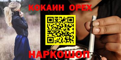 MESCALINE Волжск
