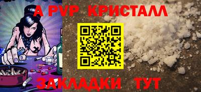 круглые Волгодонск
