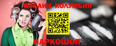 MESCALINE Волжск