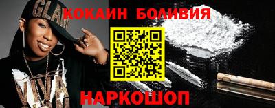 MESCALINE Волжск