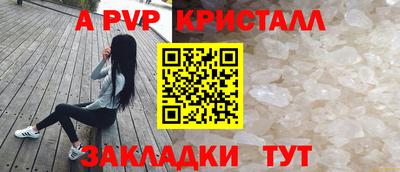 круглые Волгодонск