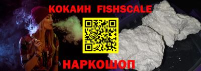 MESCALINE Волжск