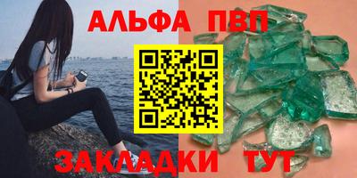 MESCALINE Волжск