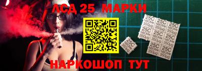 круглые Волгодонск