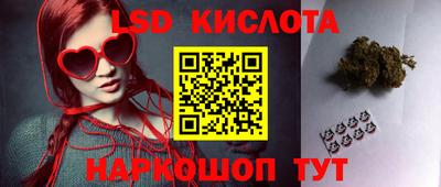 MESCALINE Волжск