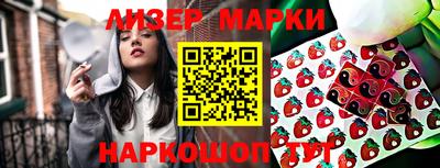 круглые Волгодонск