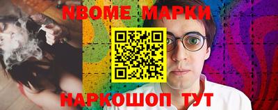 MESCALINE Волжск