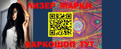 круглые Волгодонск