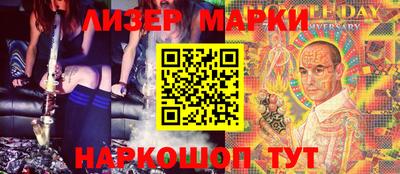 МДМА Волжский