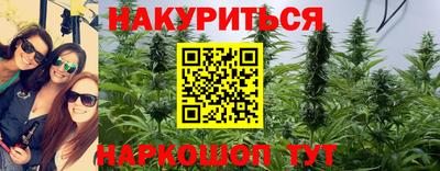MESCALINE Волжск