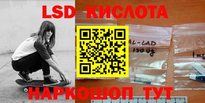 MESCALINE Волжск