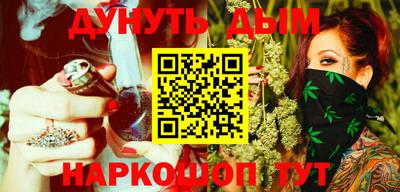круглые Волгодонск